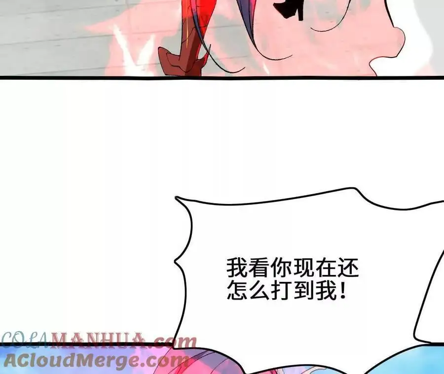 第83话 一转攻势69