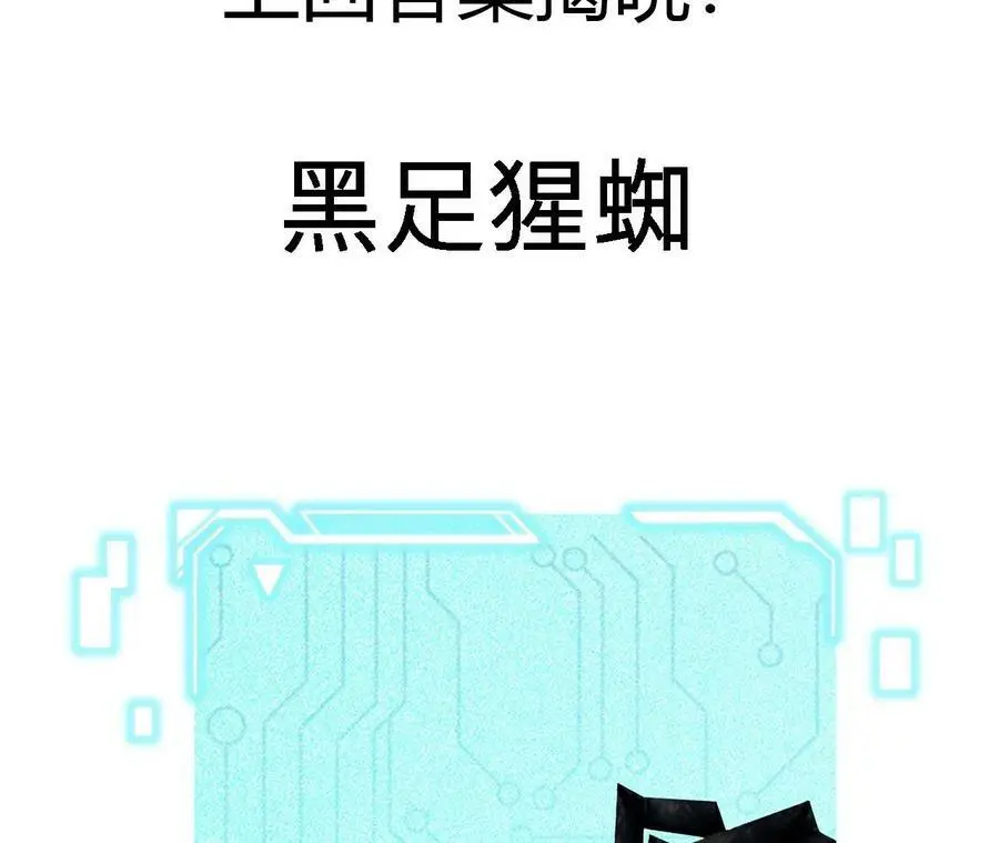 第41话 谷主的大宝贝79
