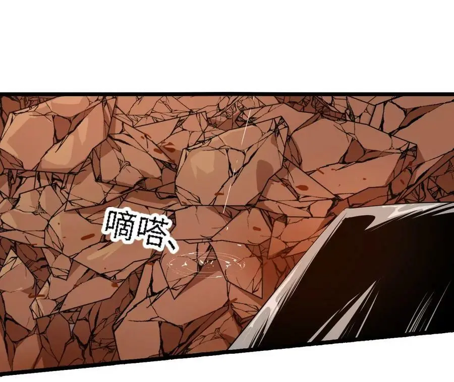 第49话 暴走的幻形蜥8