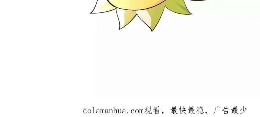 第54话 彩虚鲲74