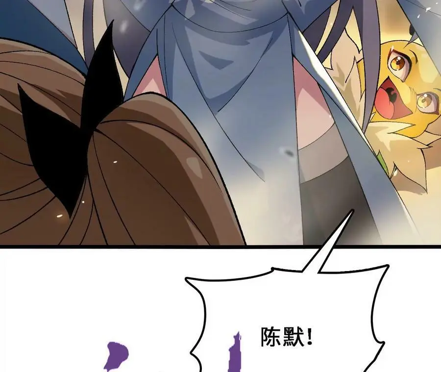 第39话 巧破迷香97