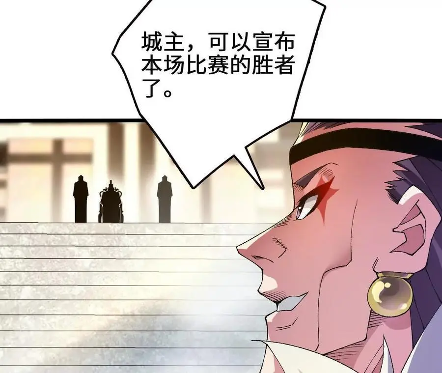 第90话 逆势73