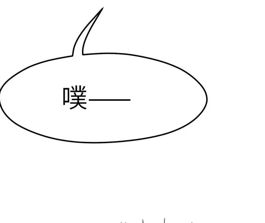第5章 白虎气血的正确用法62