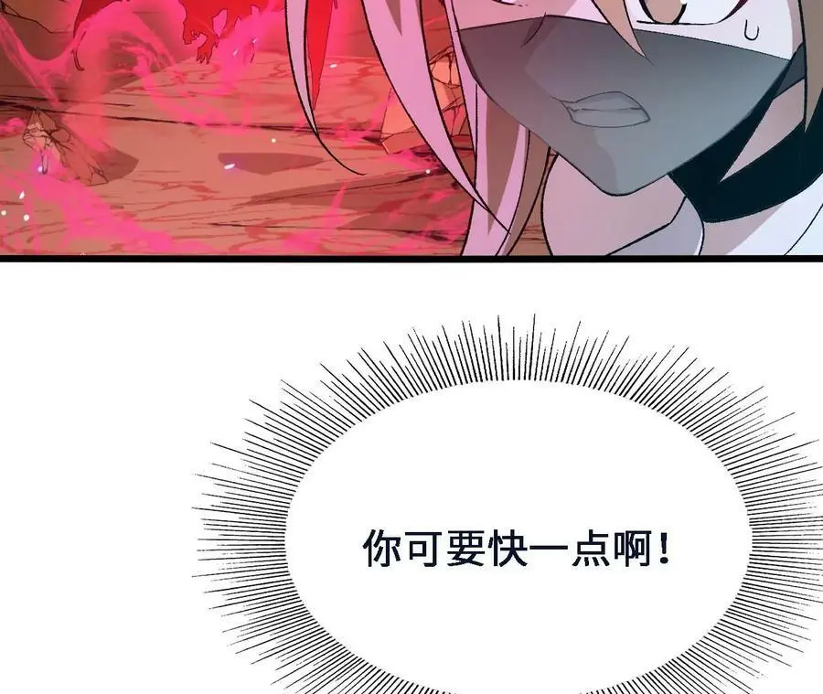 第45话 破腹而出31