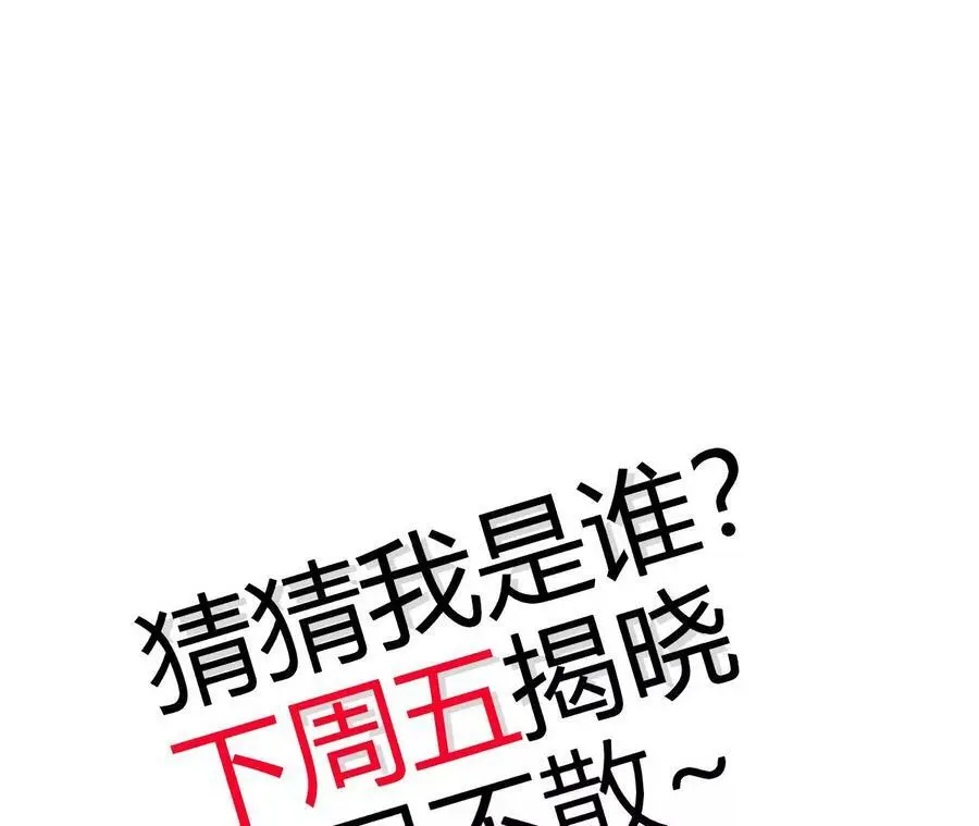 第12话 进击的巨石猿261
