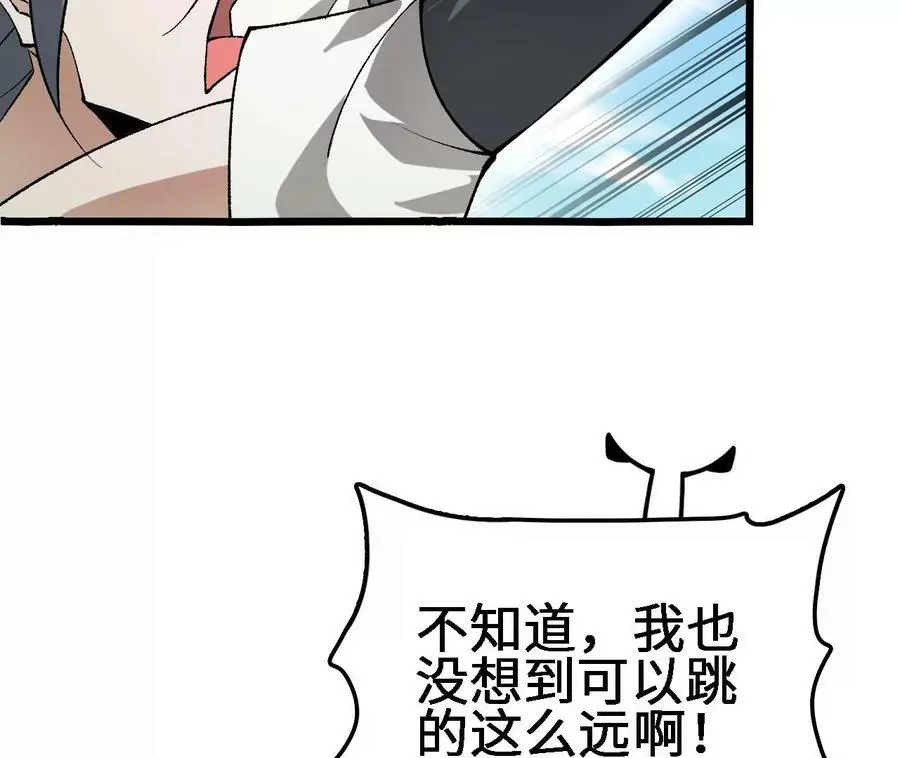 第23话 擒贼先擒王101