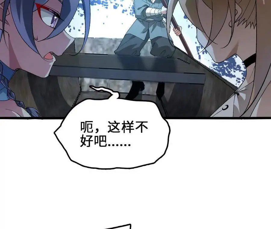 第63话 传说中的水龙王53