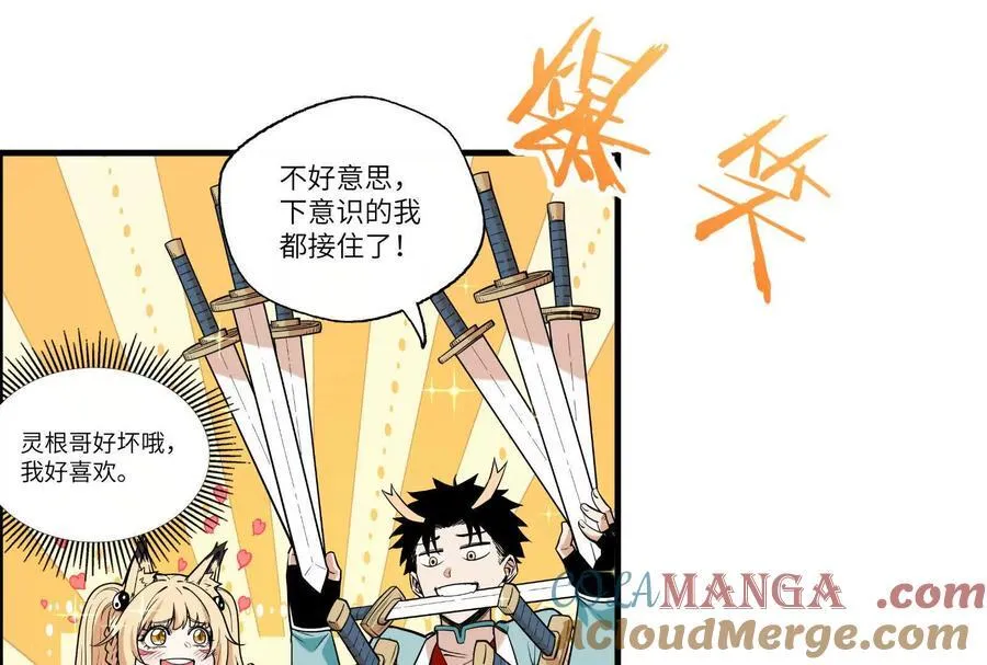 第124话 决胜88