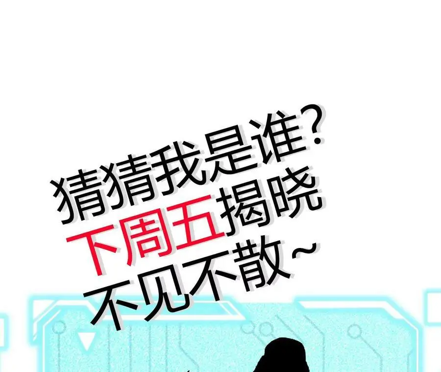 第5章 白虎气血的正确用法175