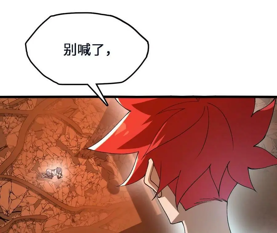 第45话 破腹而出14