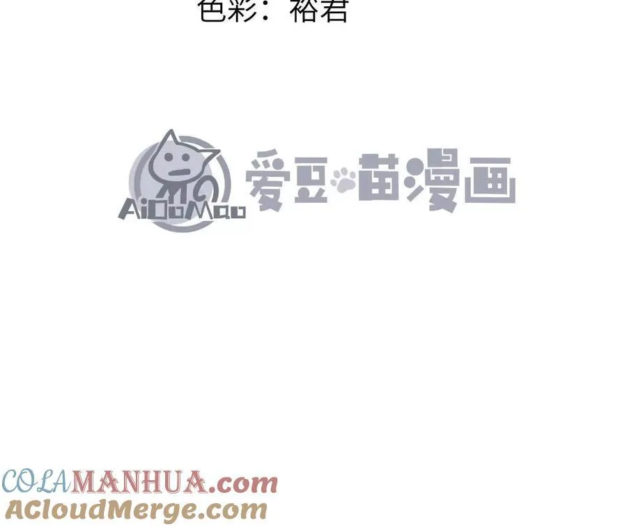 第111话 可怕的音波6