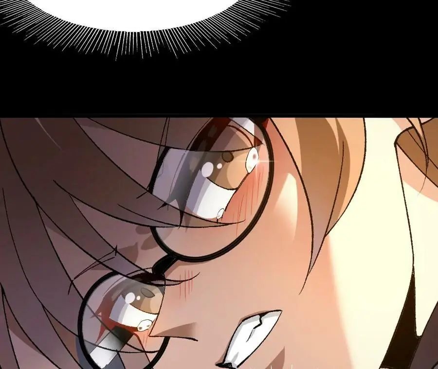 第56话 古月儿的真实身份77