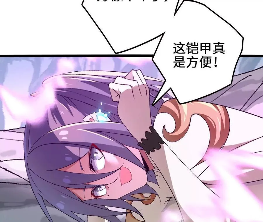第116话 神隐门的配合！16