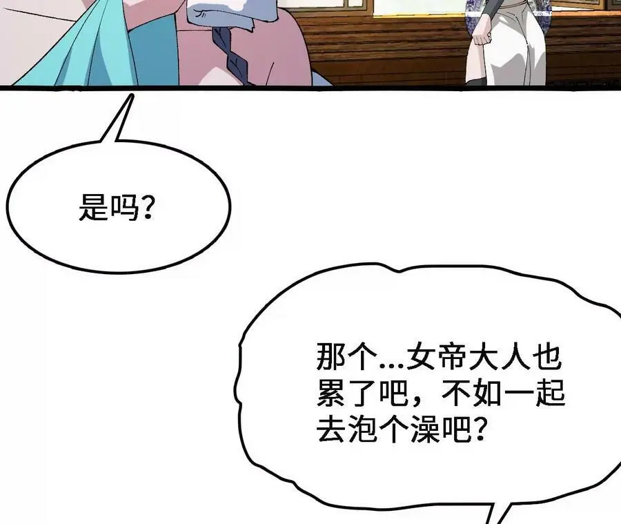 第35话 温泉诡计65