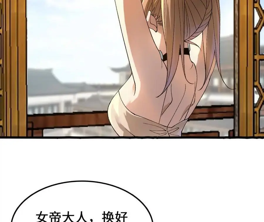 第104话 抽签13