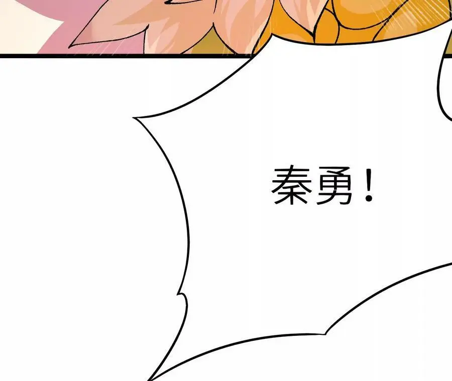 第6话 背叛？阴谋开始！235