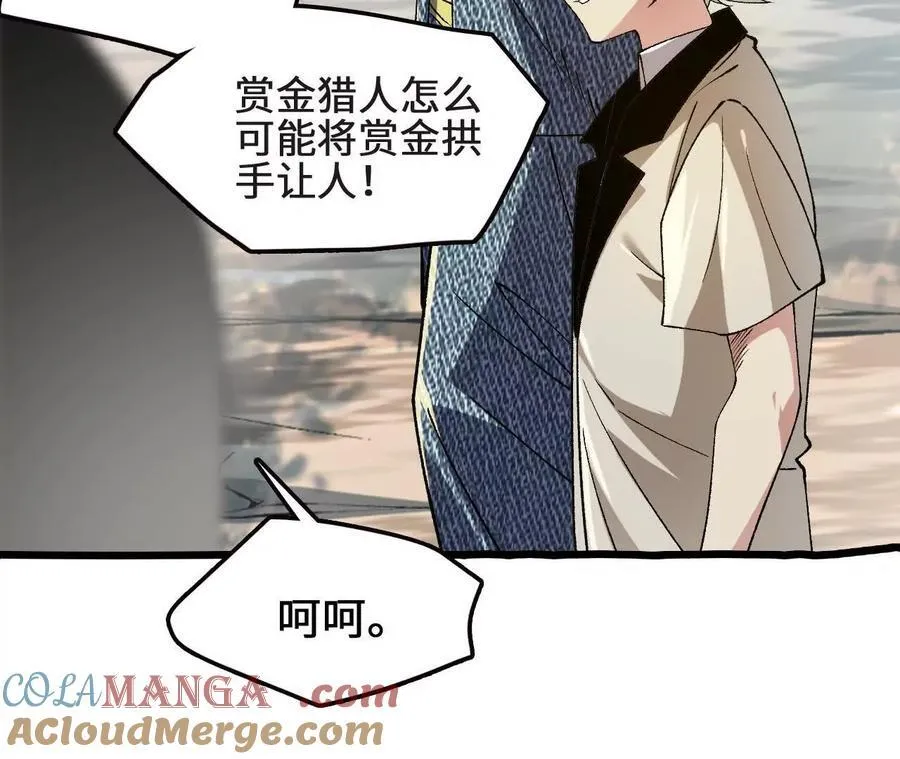 第125话 决赛开始！60