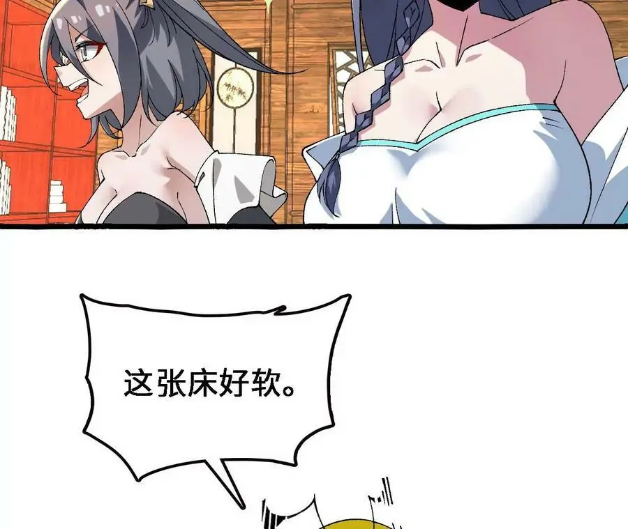 第35话 温泉诡计25