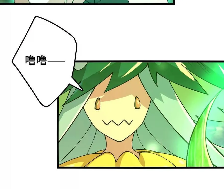 第111话 可怕的音波50