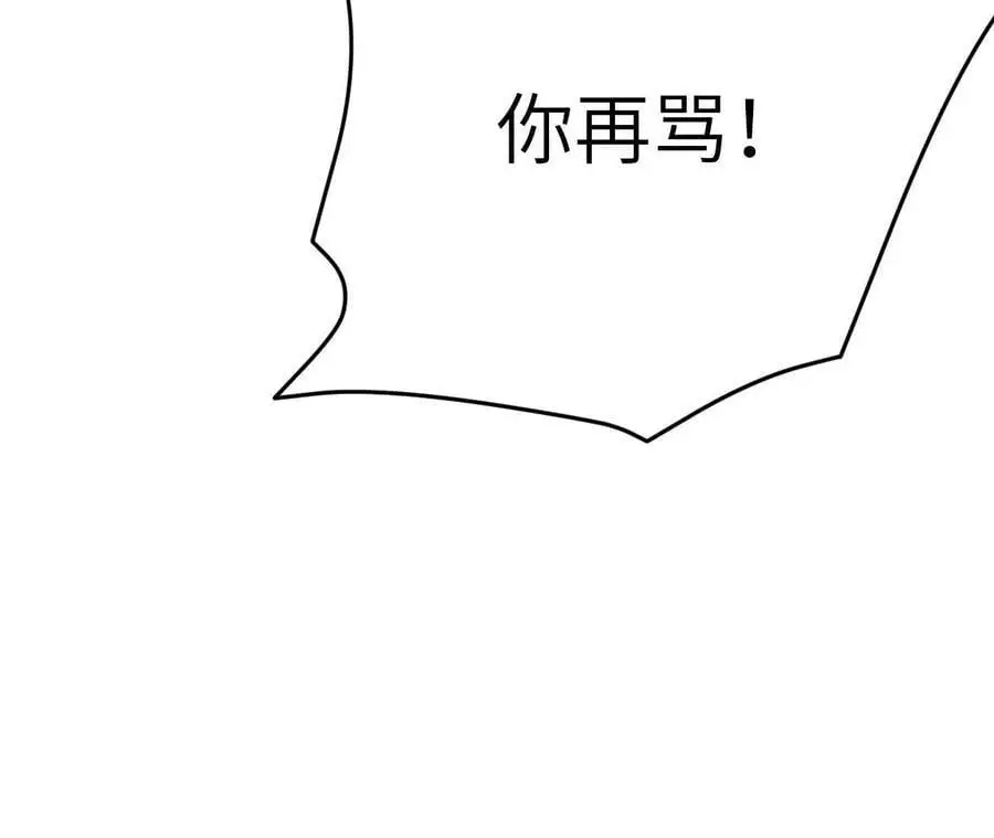 第3话 女帝的专属灵兽134
