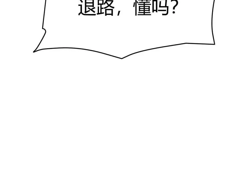 第3话 女帝的专属灵兽50