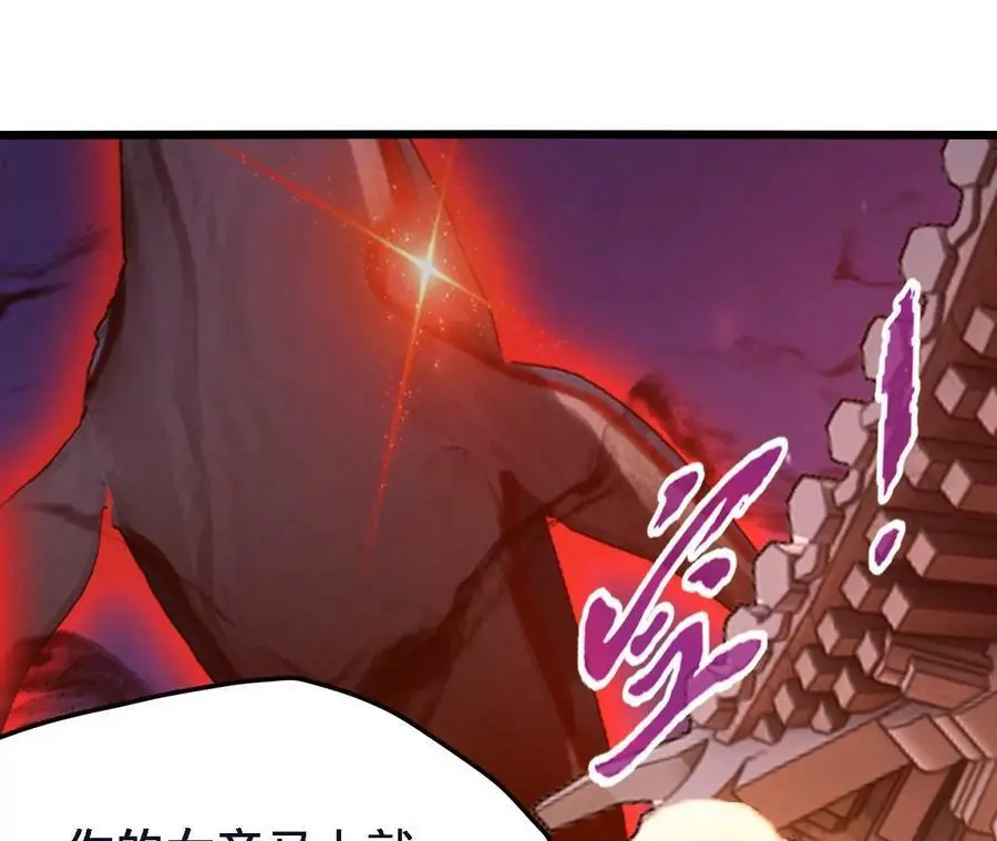第45话 破腹而出16