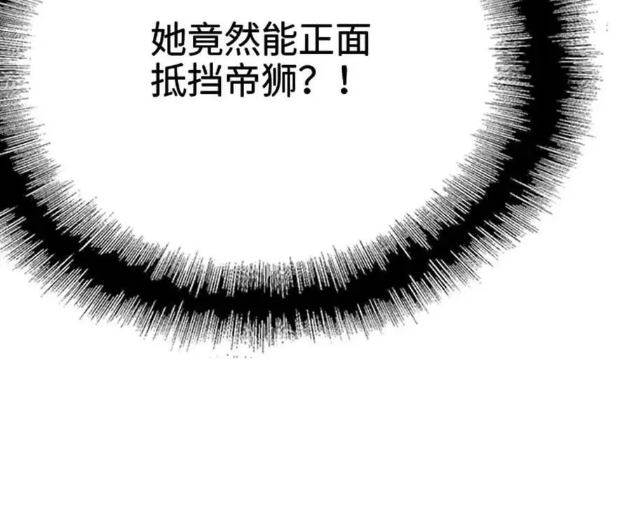 第7话 圣晖君临149