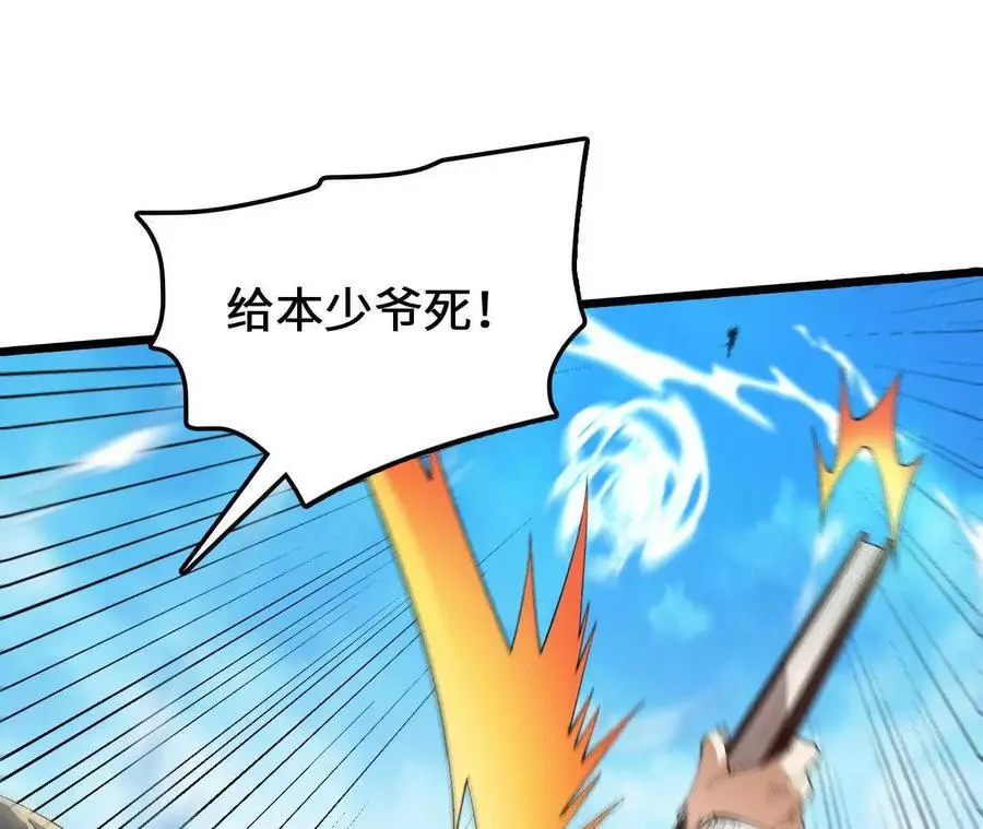 第81话 御风的真相47