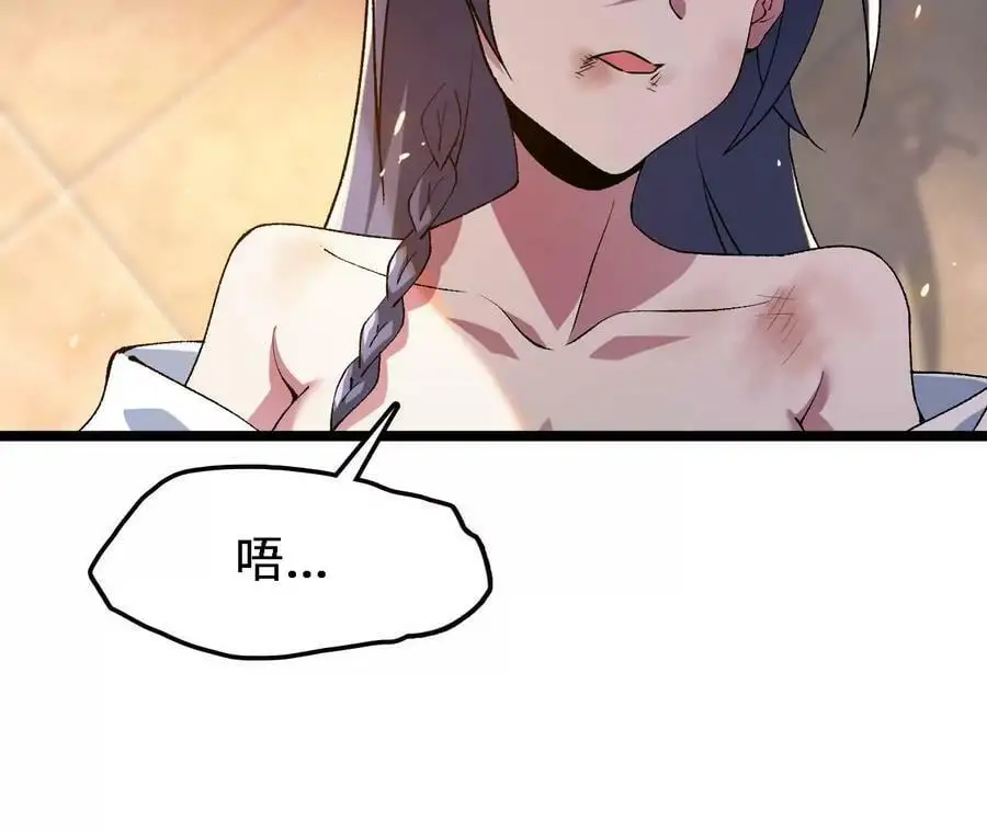 第14话 暗影中潜伏的恶狼9