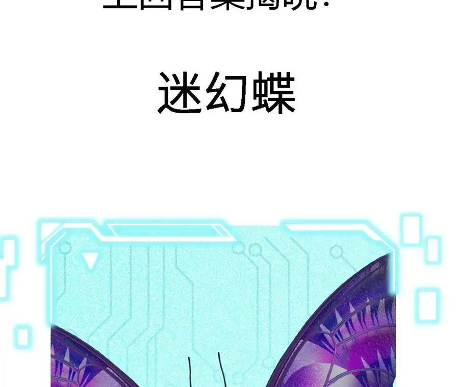 第35话 温泉诡计98