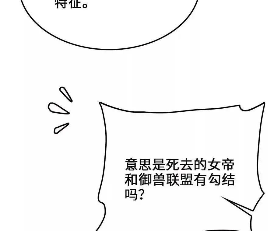 第13话 麒麟形态！214