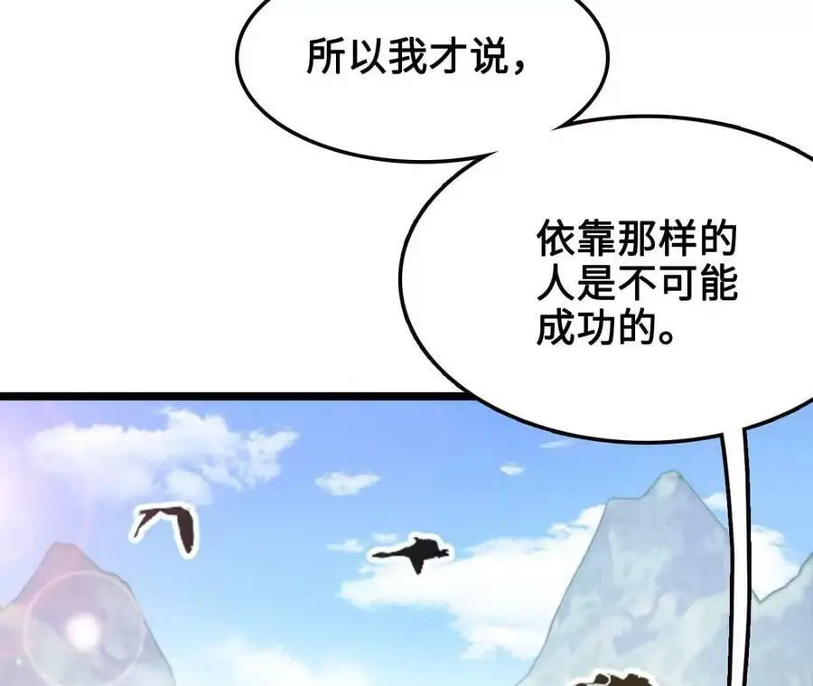 第13话 麒麟形态！223