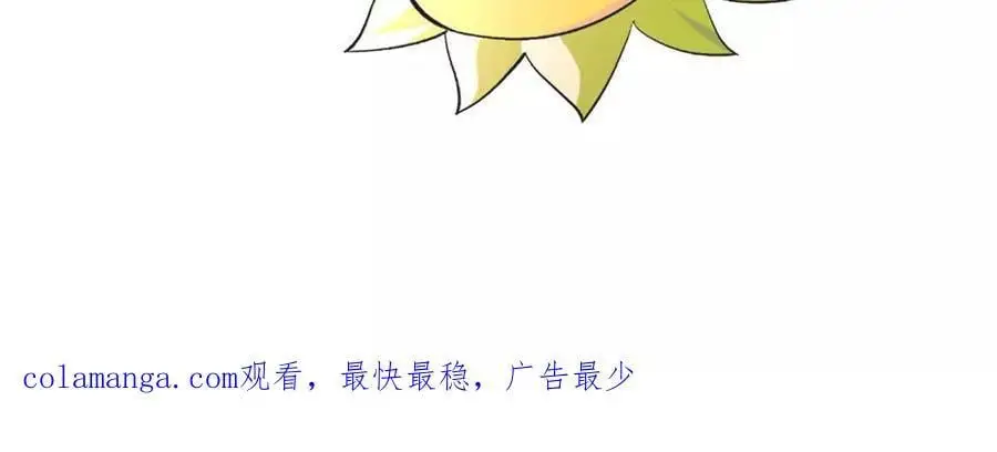 第103话 最强灵兽82