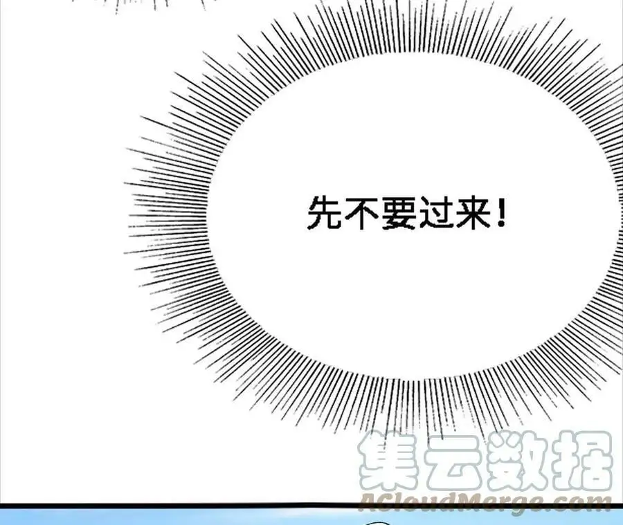 第17话 灵魂契约80