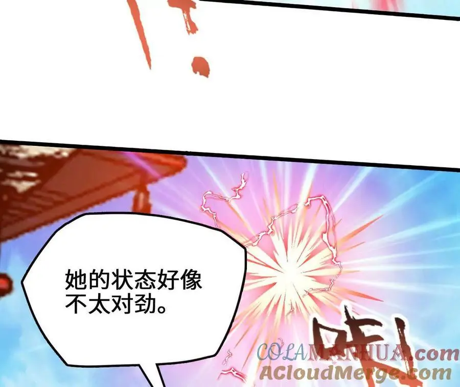 第82话 羽化模式启动！51