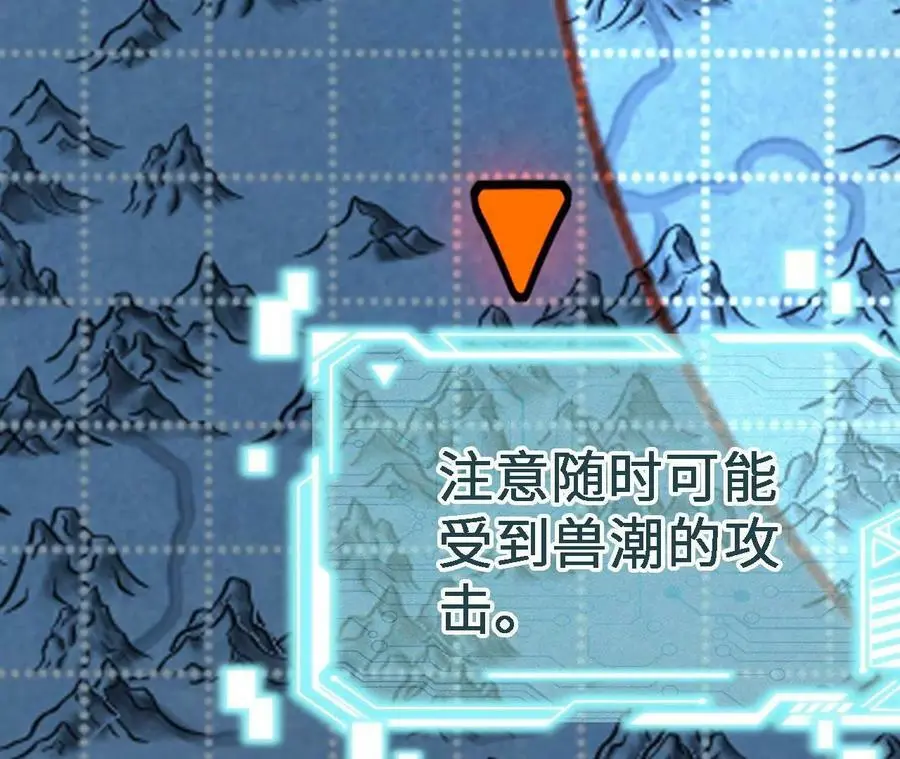 第21话 王选征途87