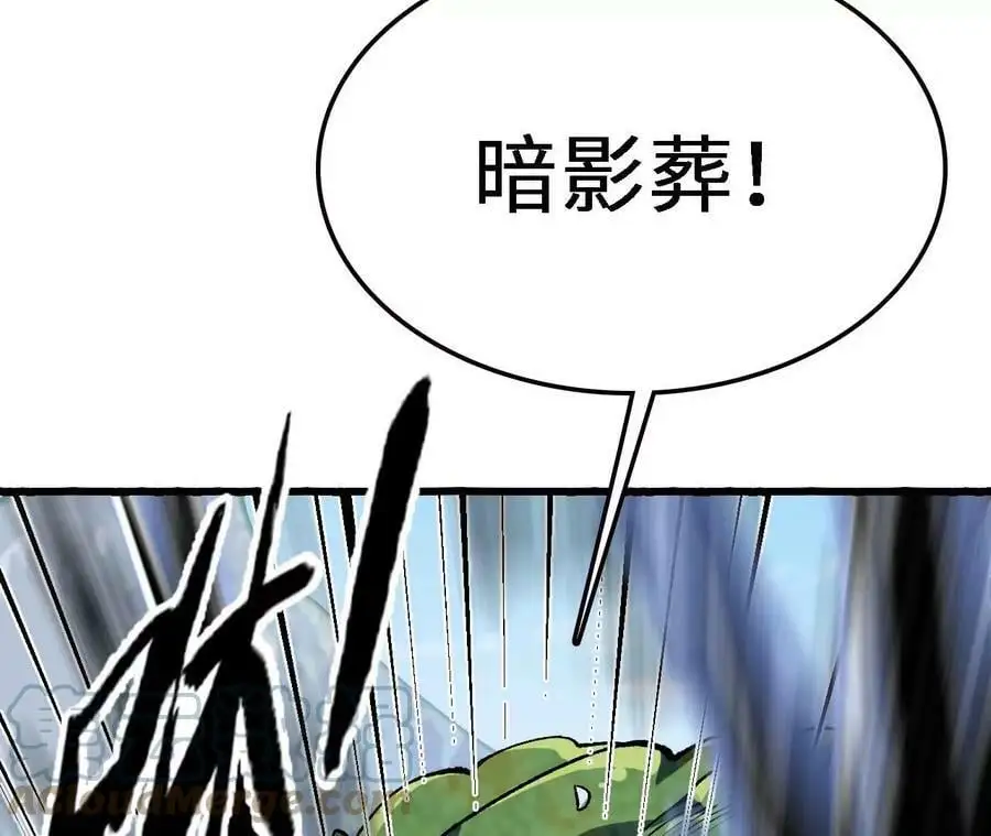 第16话 绿草灵144