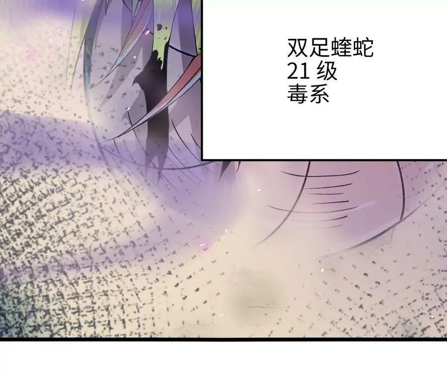 第25话 临危不乱122