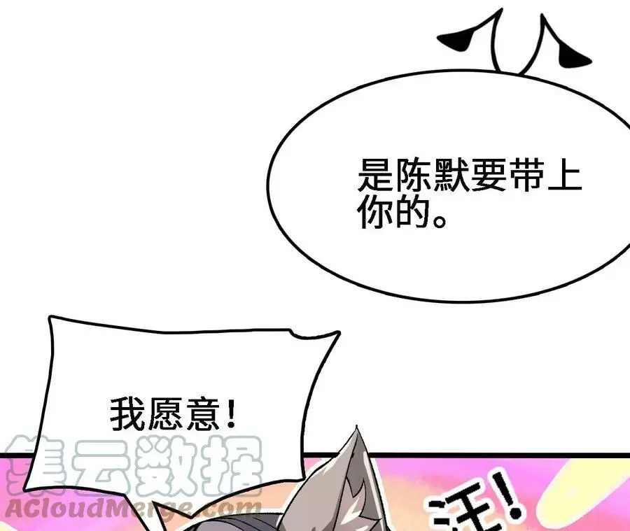 第21话 王选征途68