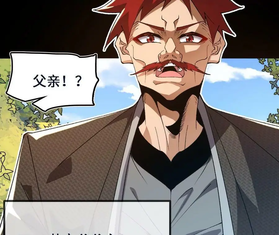 第47话 我才是被选中的人65