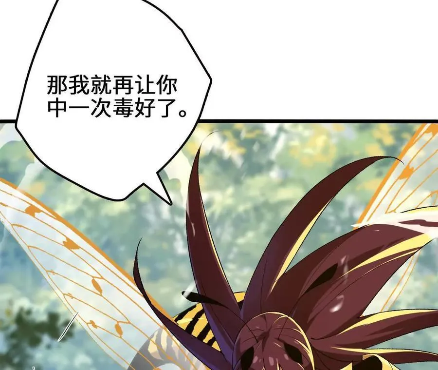 第114话 多人融合23