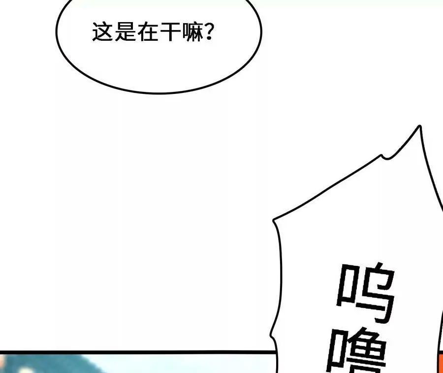 第33话 饕宴22