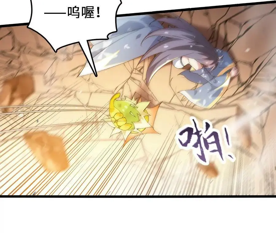 第54话 彩虚鲲26