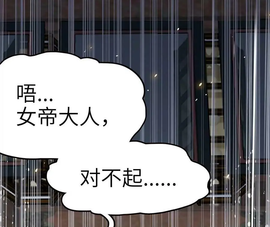 第10话 战斗开始！18