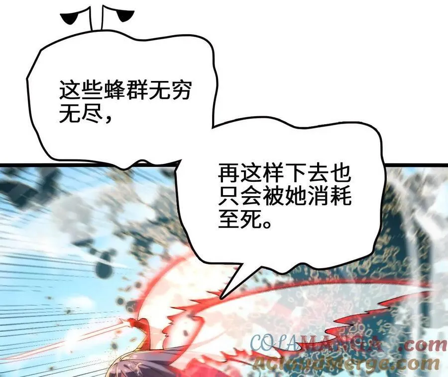 第113话 蜂潮深渊42