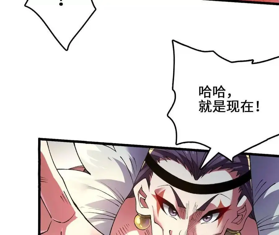 第91话 苗门弄毒38
