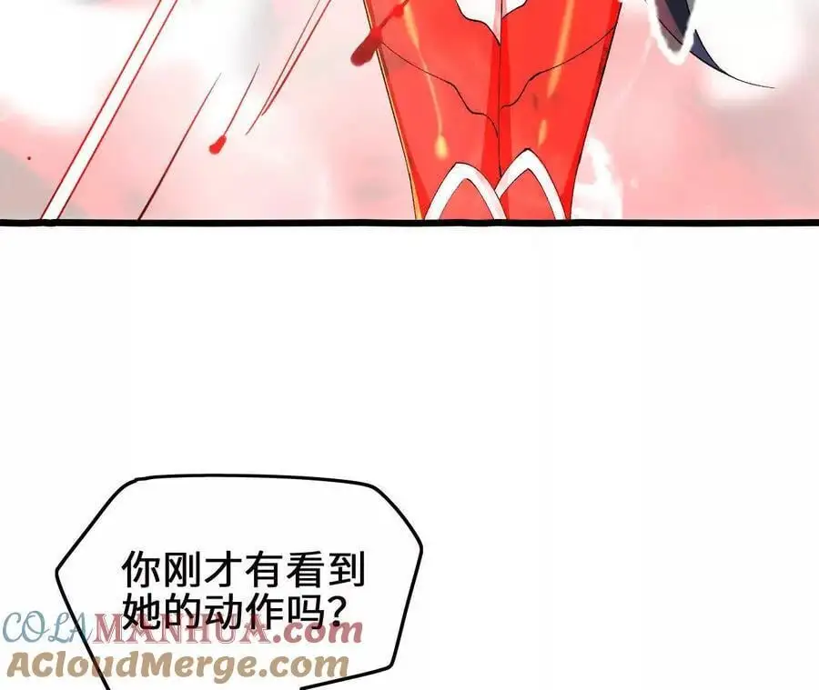 第83话 一转攻势36