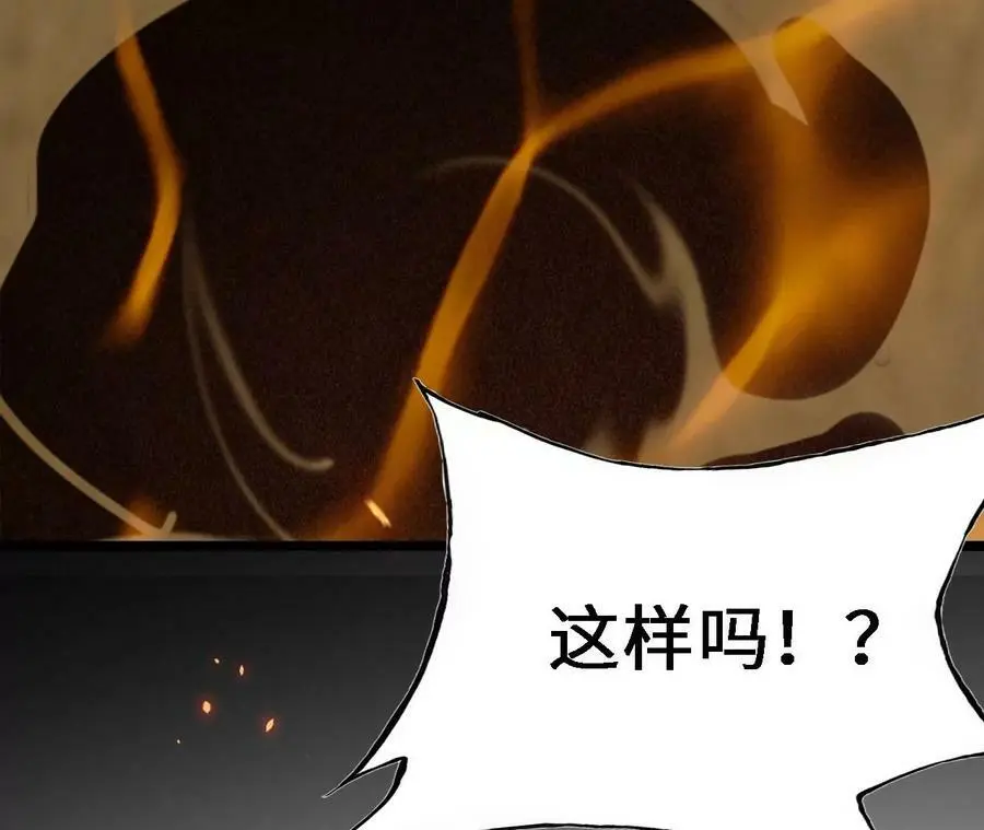 第14话 暗影中潜伏的恶狼115