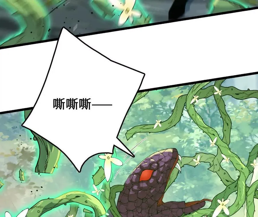 第107话 音波爆破23