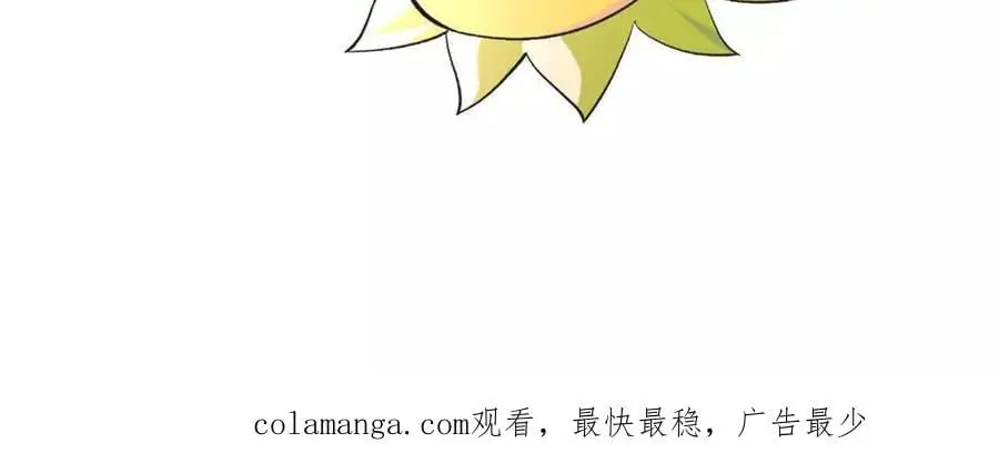 第89话 古月儿出战82